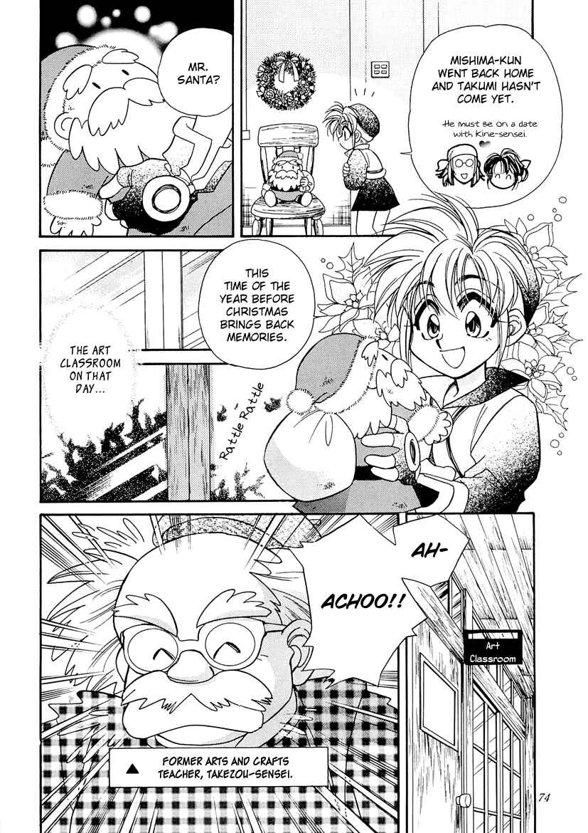 Page 2 Chapter 9 Art Rumor