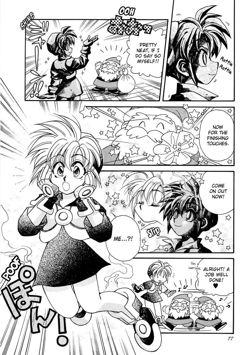 Page 5 Chapter 9 Art Rumor