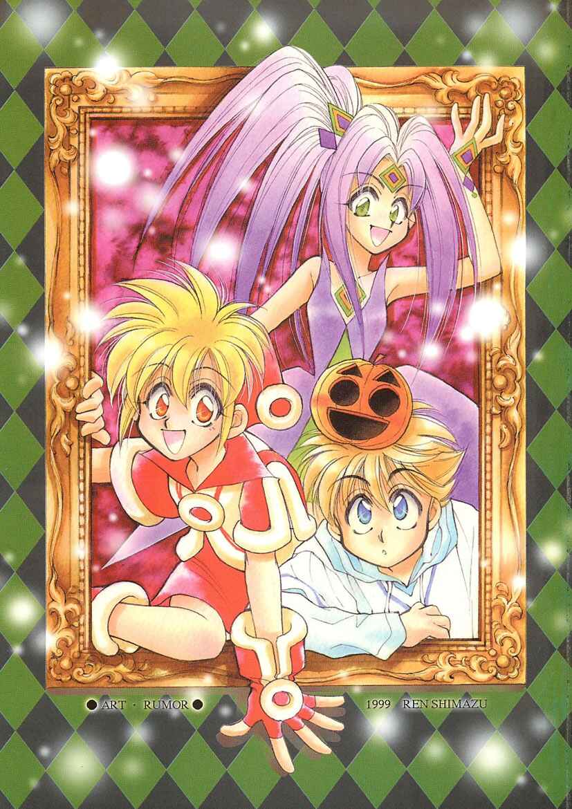 Page 2 Chapter 13 Art Rumor