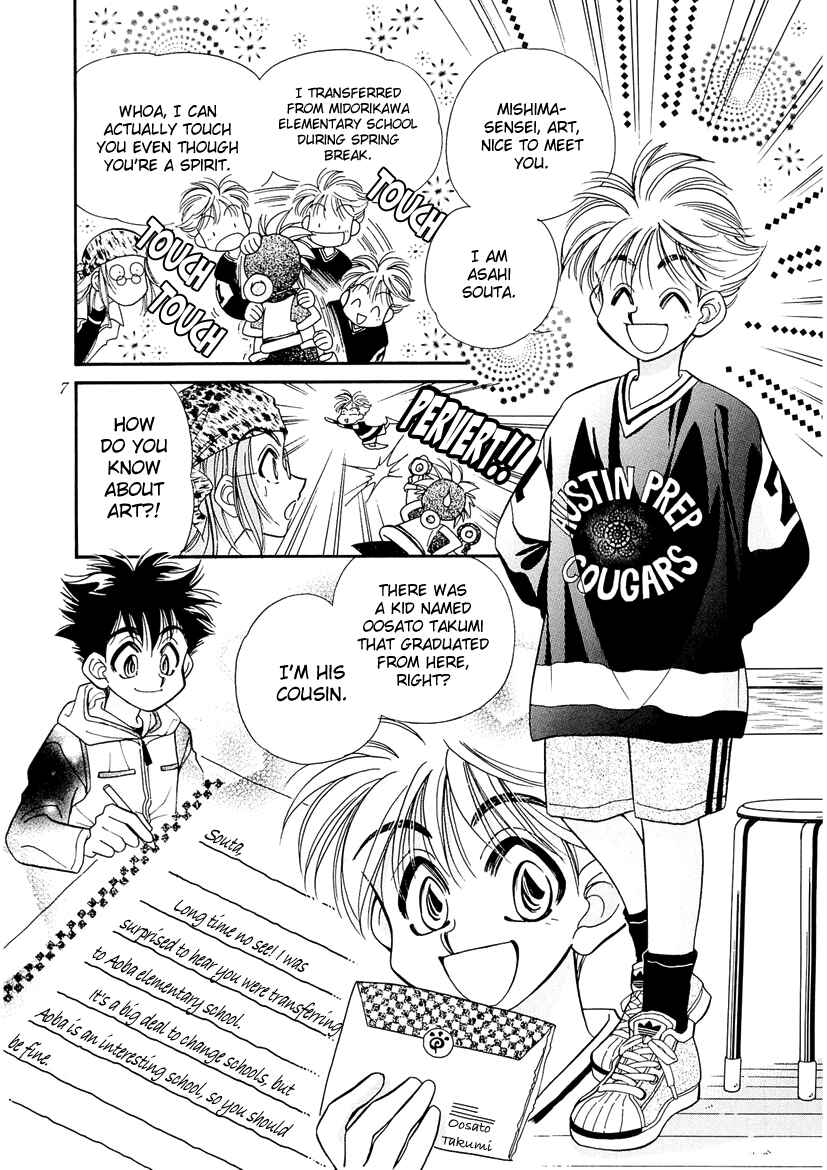 Page 7 Chapter 13 Art Rumor