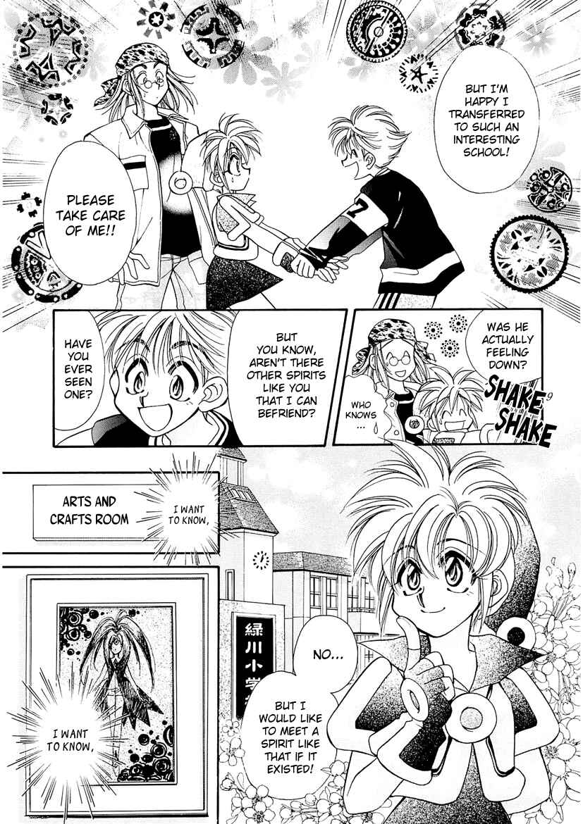Page 9 Chapter 13 Art Rumor