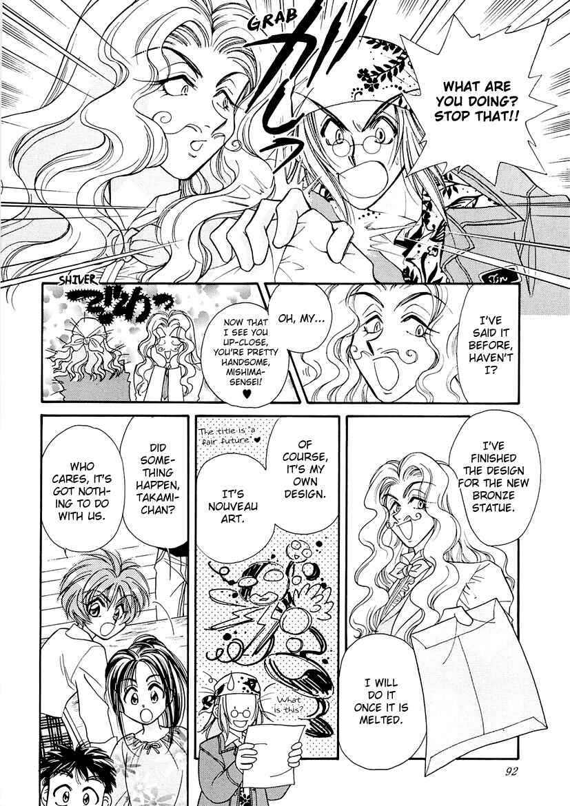 Page 2 Chapter 11 Art Rumor