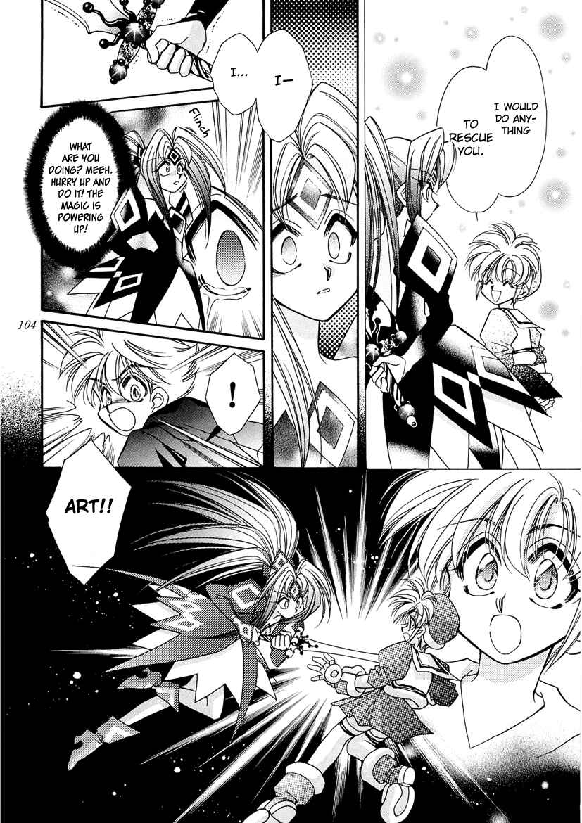Page 10 Chapter 23 Art Rumor