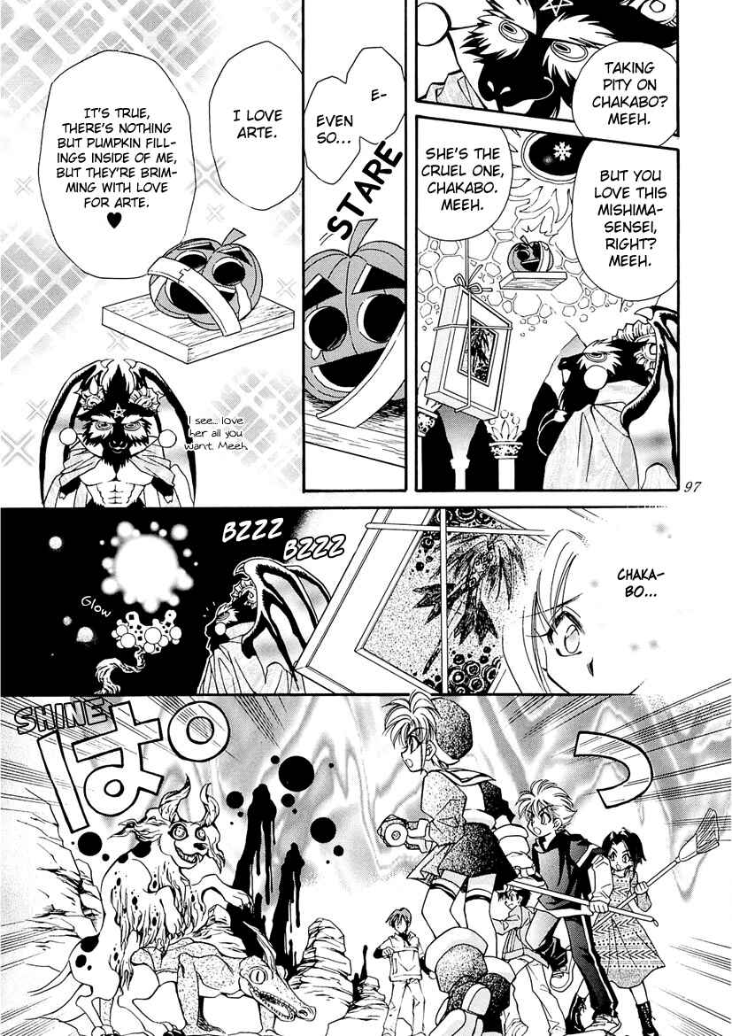 Page 3 Chapter 23 Art Rumor