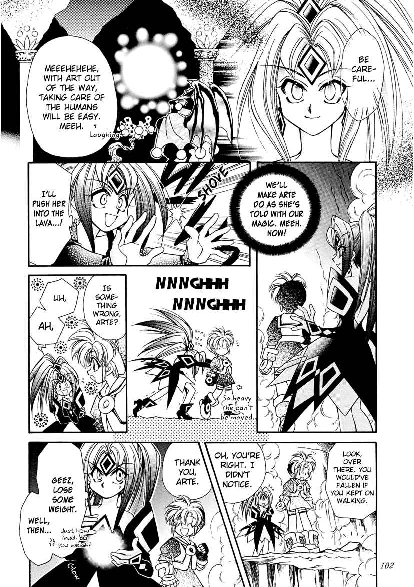 Page 8 Chapter 23 Art Rumor