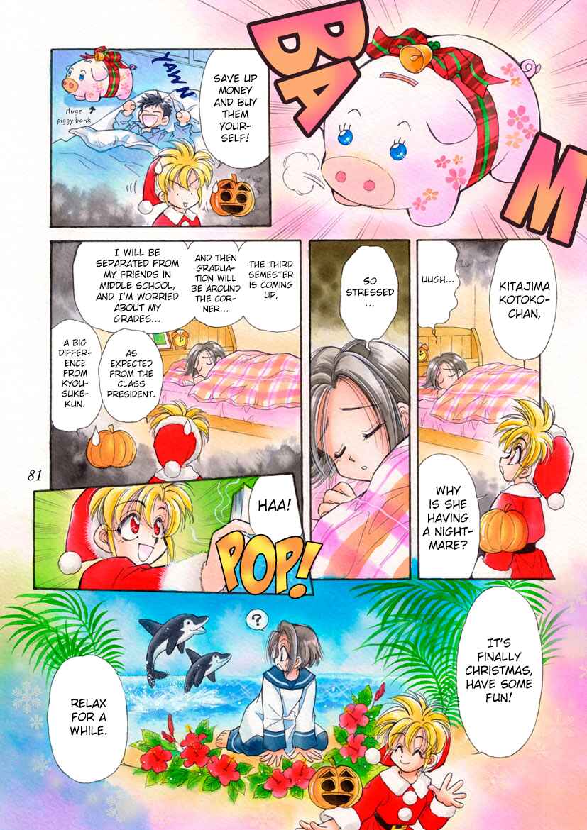 Page 5 Chapter 21 Art Rumor