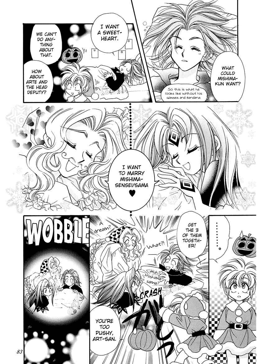 Page 7 Chapter 21 Art Rumor
