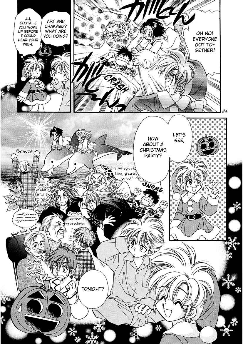 Page 8 Chapter 21 Art Rumor