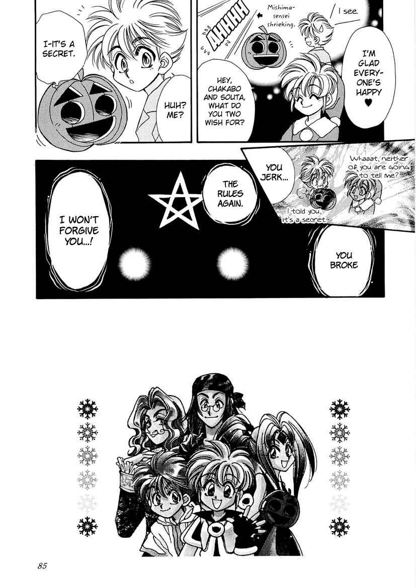 Page 9 Chapter 21 Art Rumor