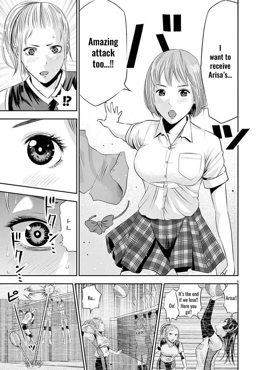 Page 10 Chapter 14 Te no Hira ni Ai o!