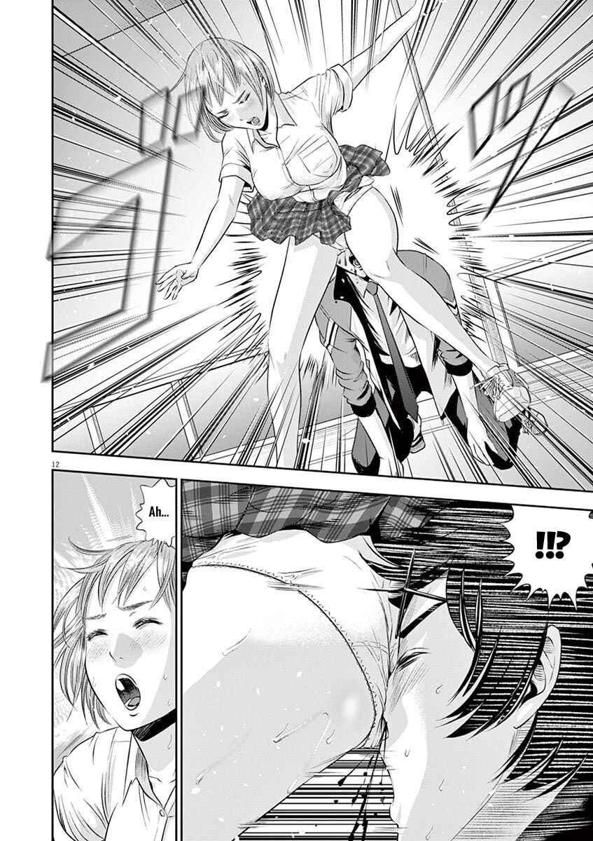 Page 13 Chapter 14 Te no Hira ni Ai o!
