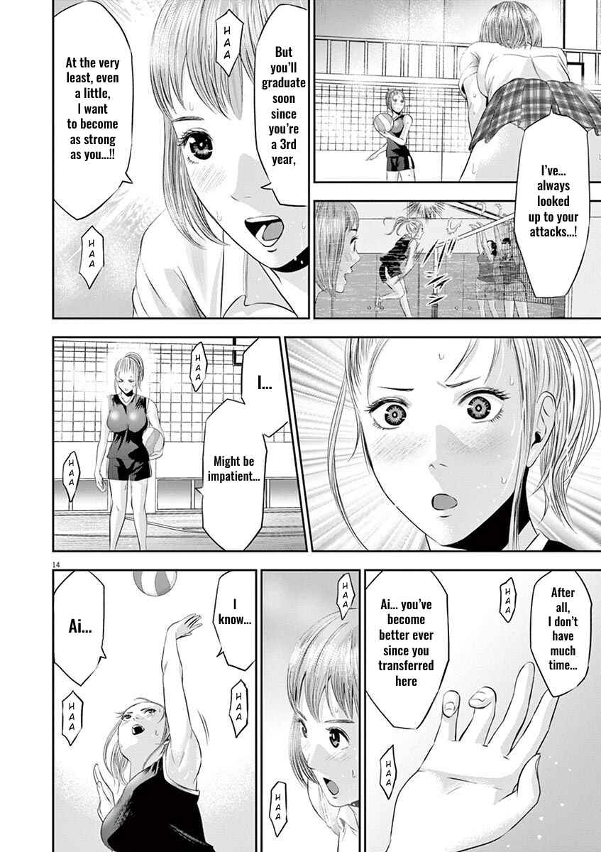 Page 15 Chapter 14 Te no Hira ni Ai o!