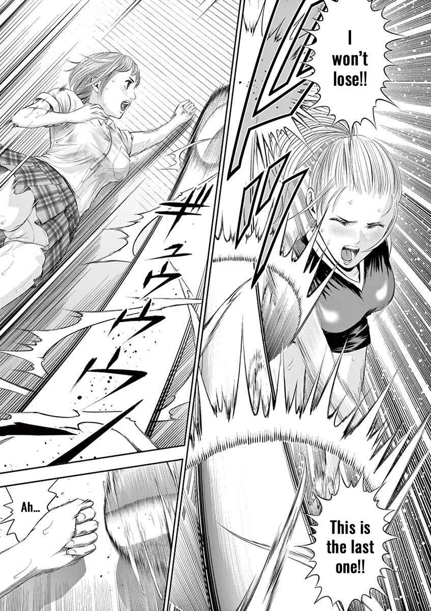 Page 16 Chapter 14 Te no Hira ni Ai o!