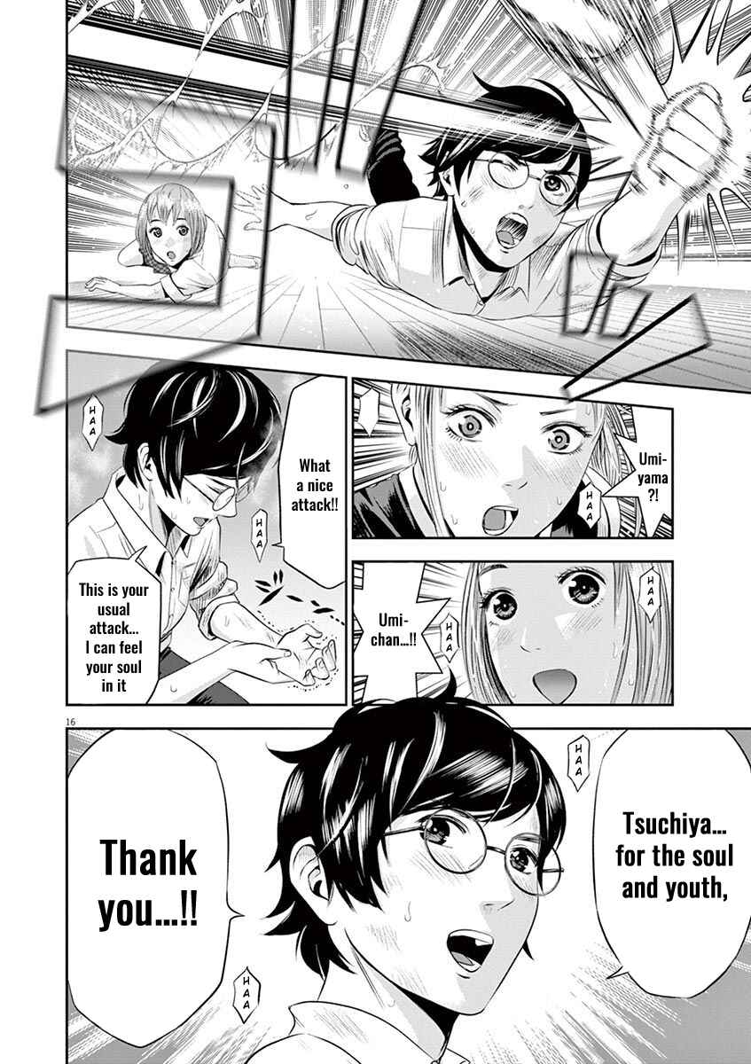 Page 17 Chapter 14 Te no Hira ni Ai o!