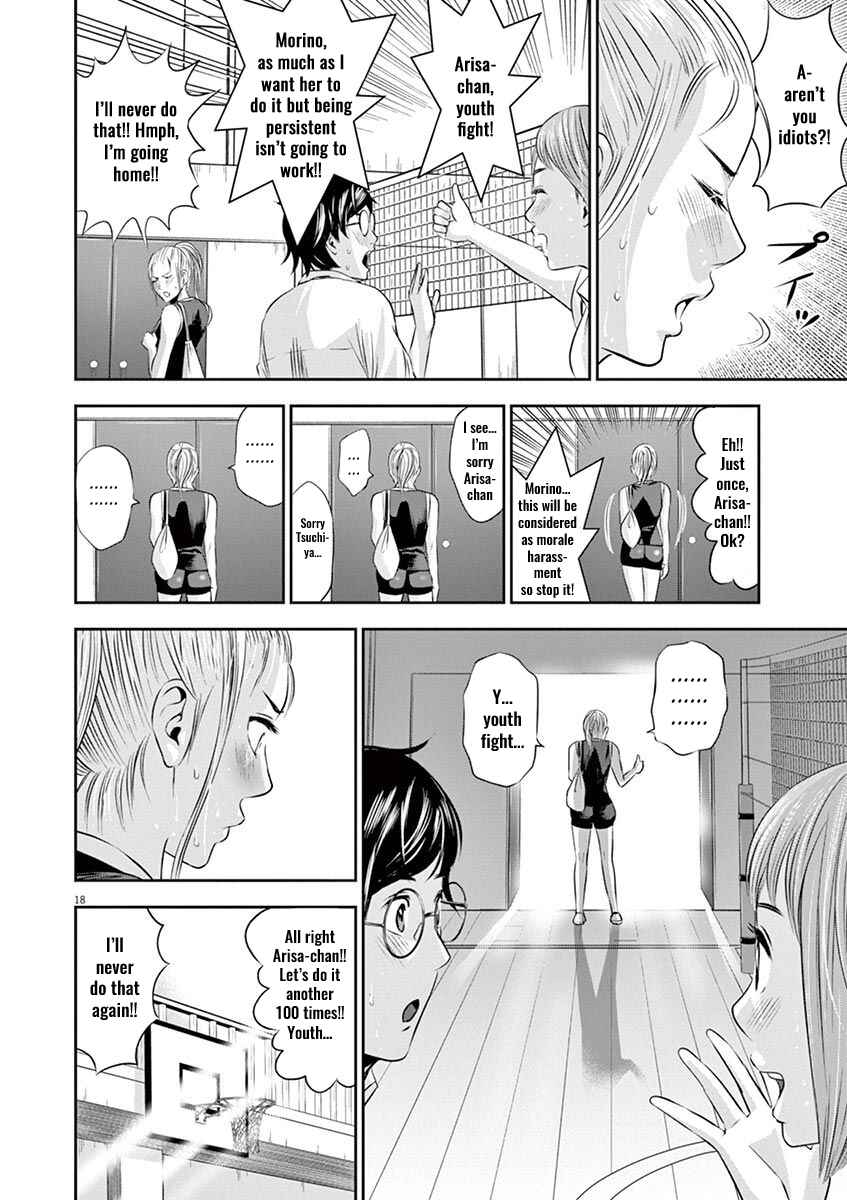 Page 19 Chapter 14 Te no Hira ni Ai o!