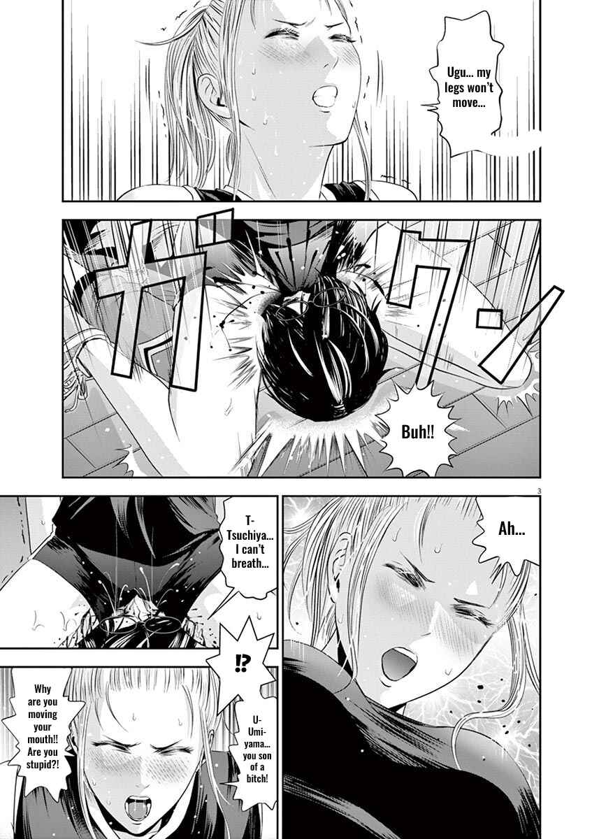 Page 4 Chapter 14 Te no Hira ni Ai o!