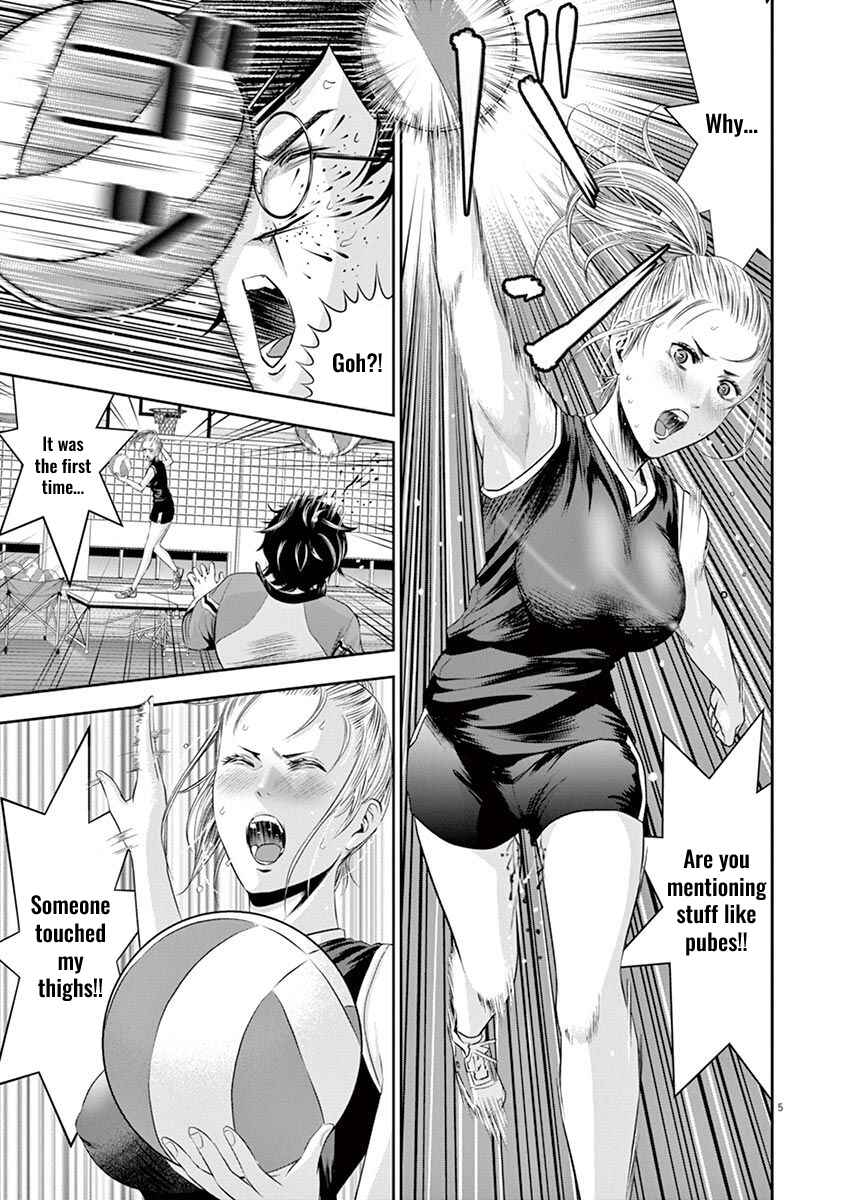 Page 6 Chapter 14 Te no Hira ni Ai o!