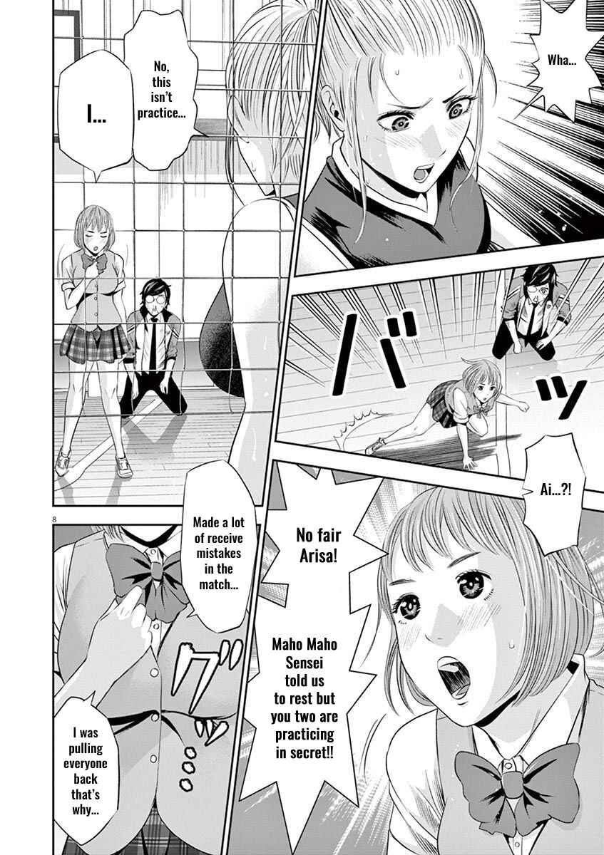 Page 9 Chapter 14 Te no Hira ni Ai o!