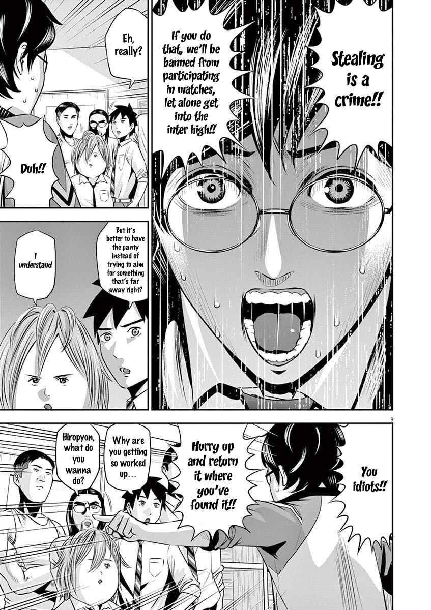 Page 10 Chapter 10 Te no Hira ni Ai o!