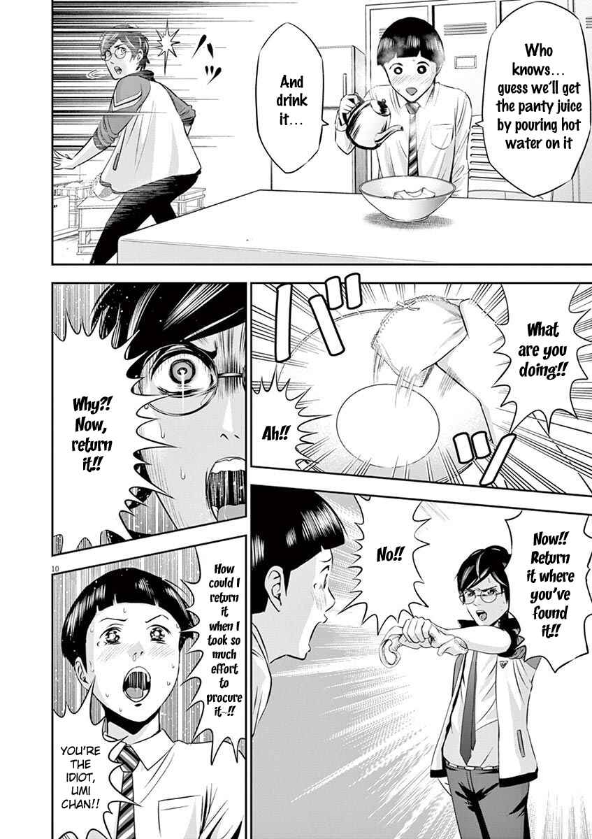 Page 11 Chapter 10 Te no Hira ni Ai o!