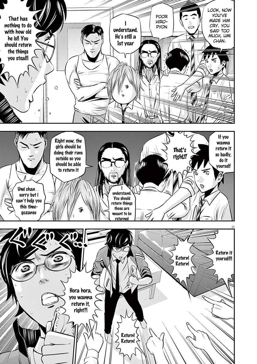 Page 12 Chapter 10 Te no Hira ni Ai o!