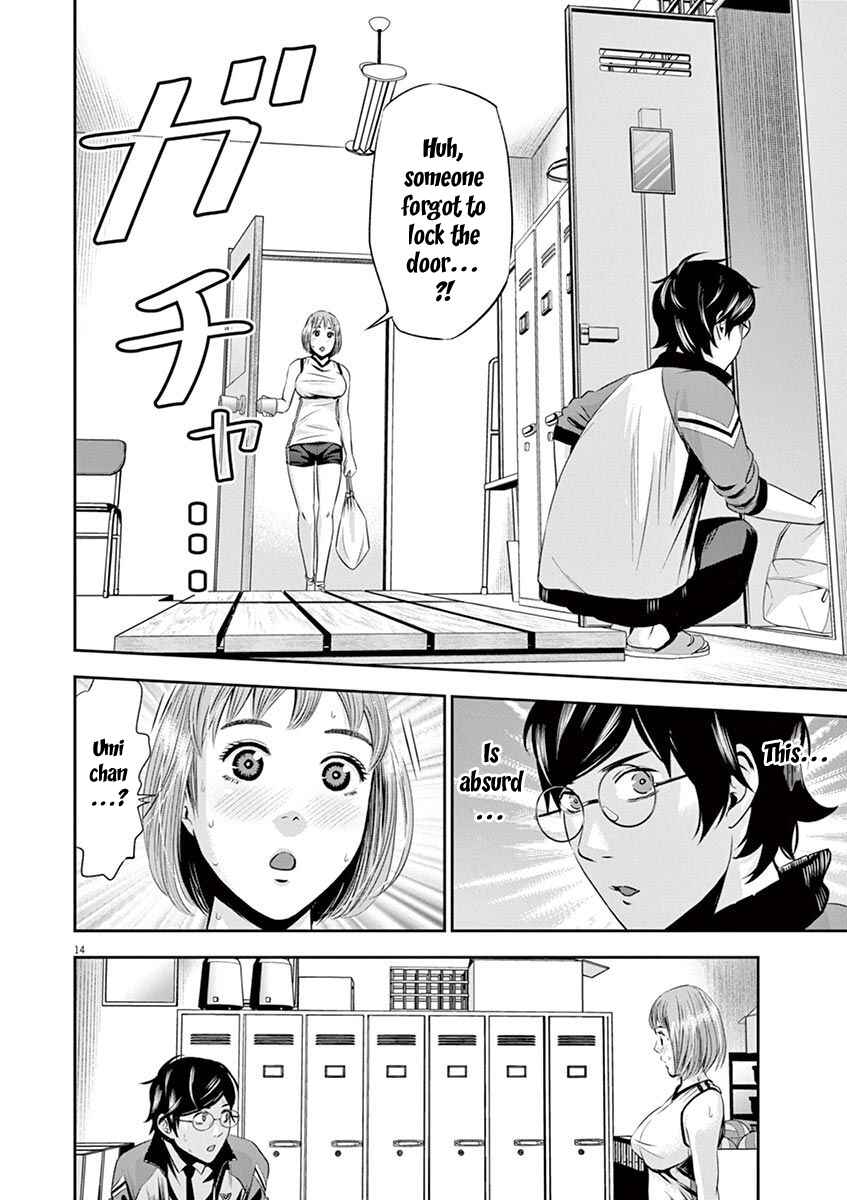 Page 15 Chapter 10 Te no Hira ni Ai o!