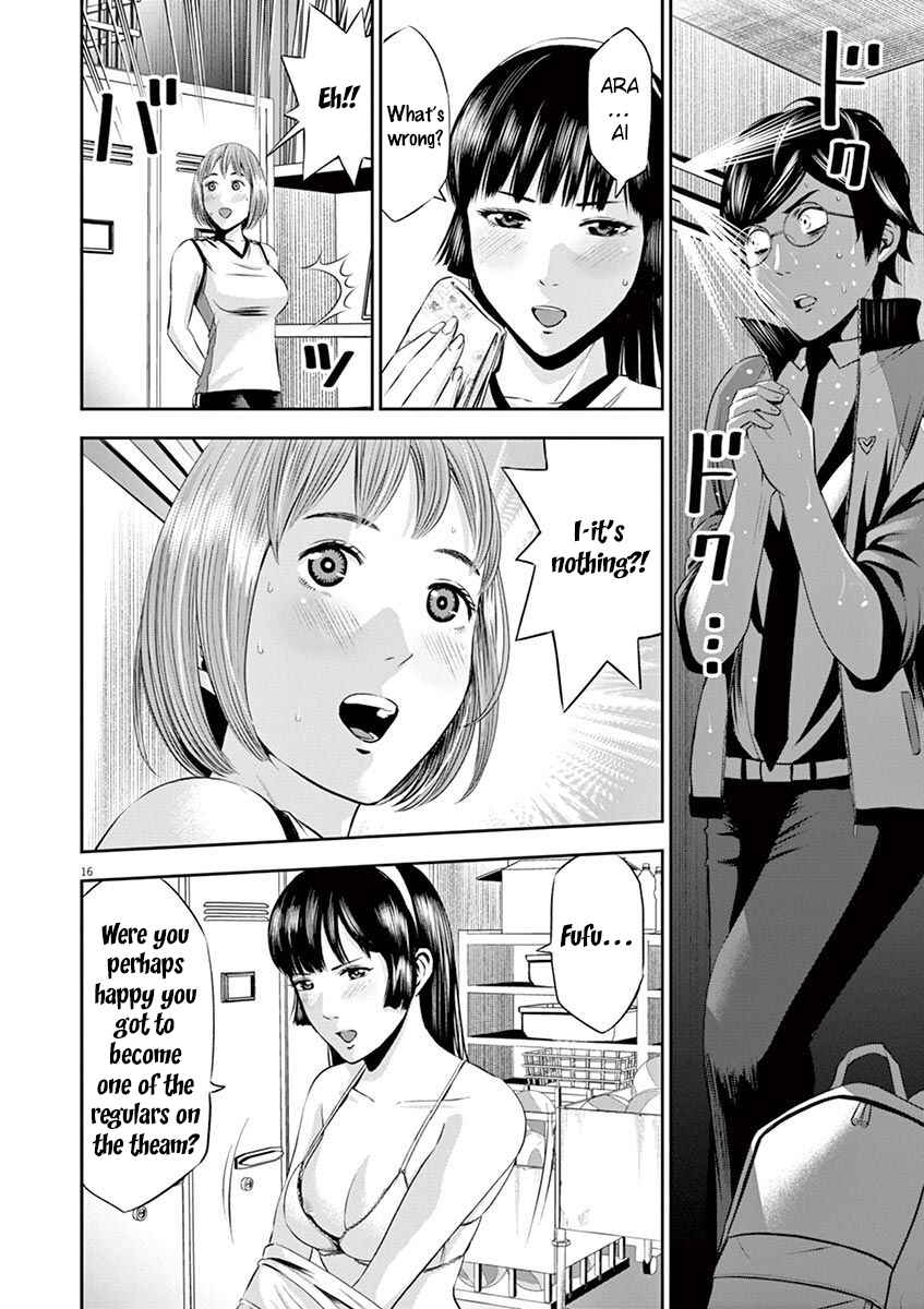 Page 17 Chapter 10 Te no Hira ni Ai o!