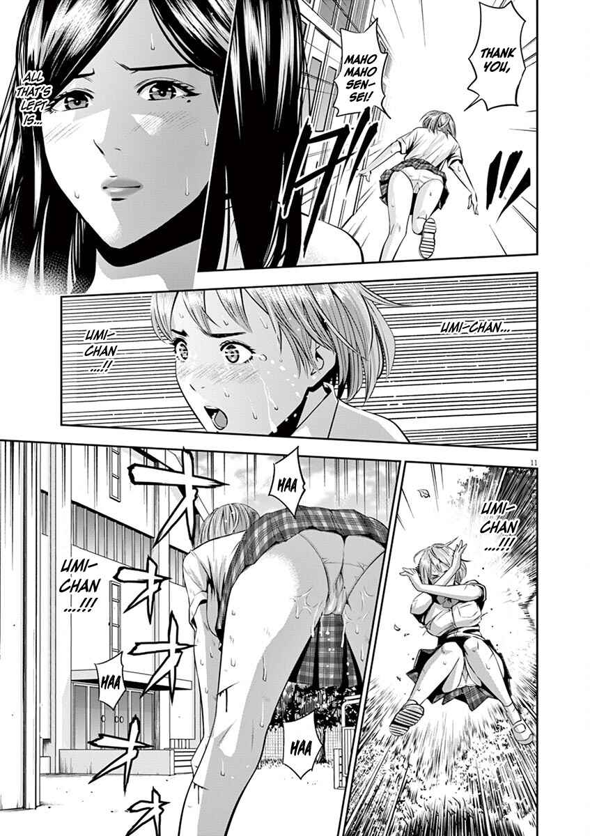 Page 12 Chapter 48 Te no Hira ni Ai o!