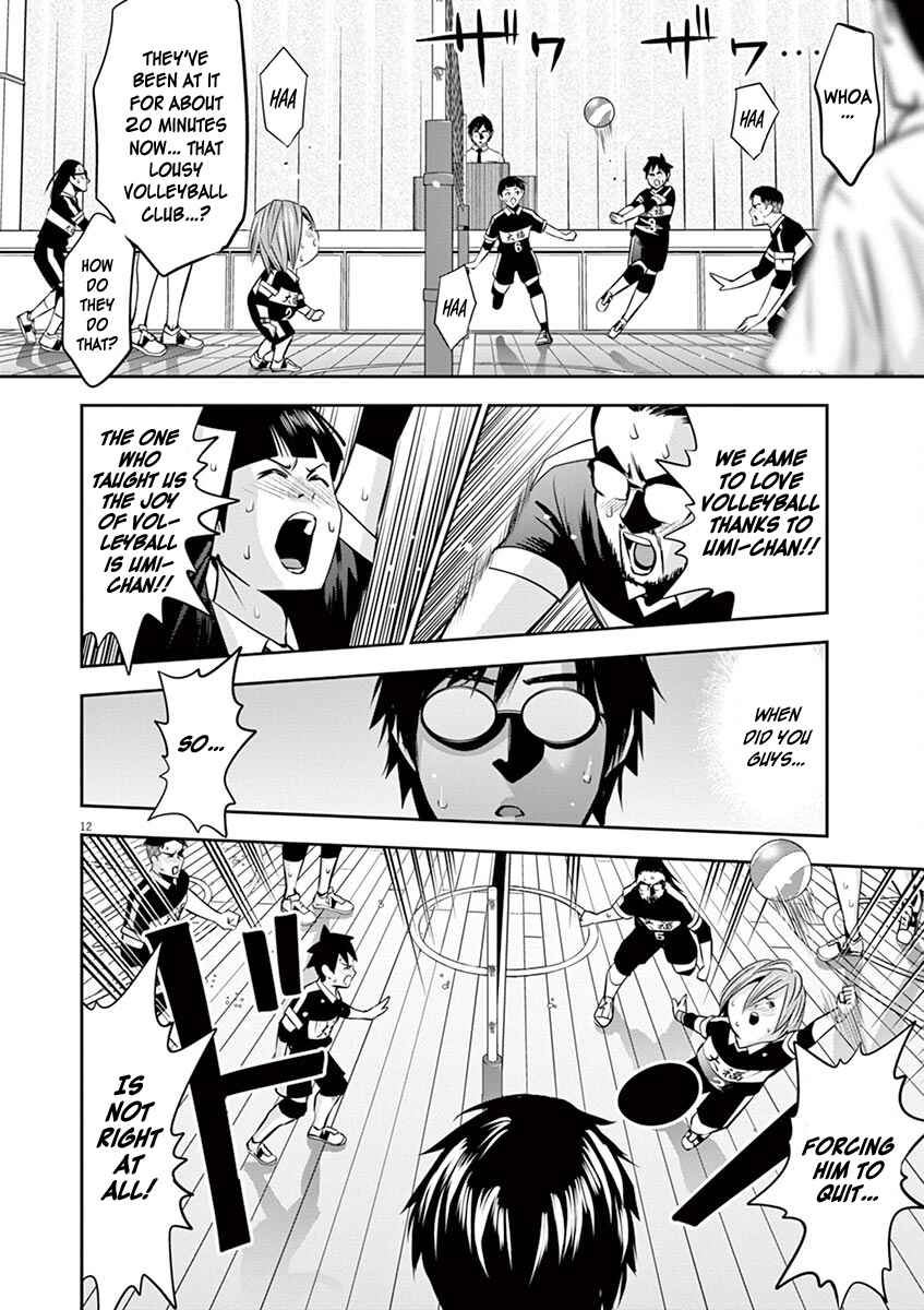 Page 13 Chapter 48 Te no Hira ni Ai o!