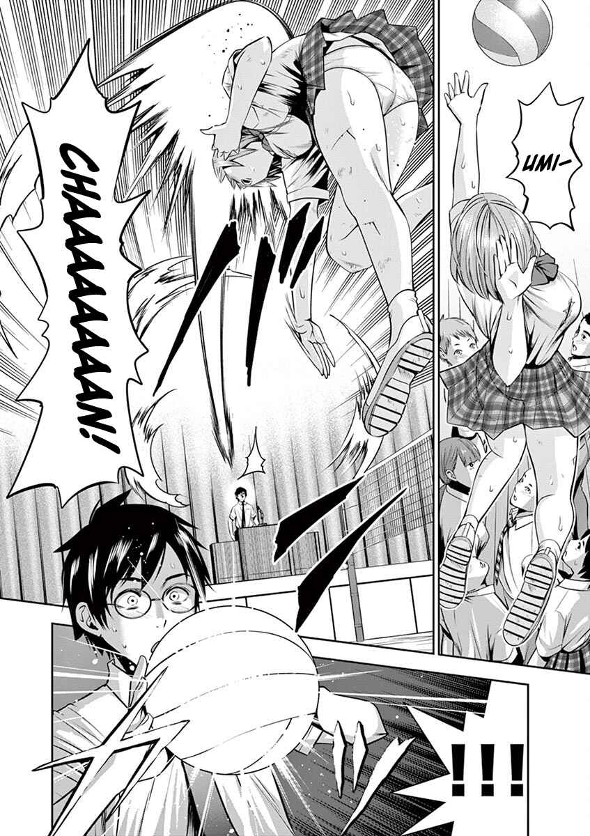 Page 15 Chapter 48 Te no Hira ni Ai o!