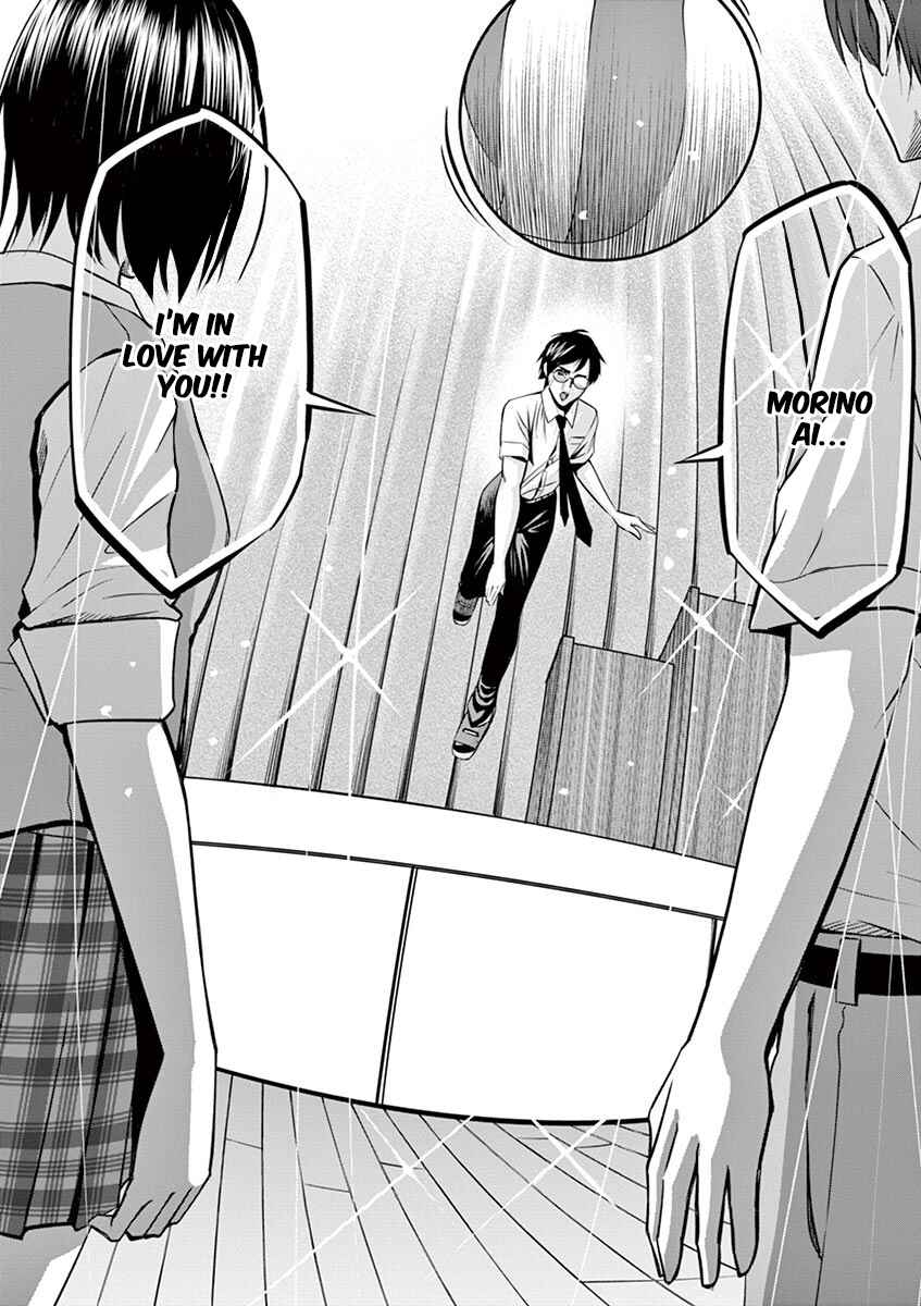 Page 19 Chapter 48 Te no Hira ni Ai o!