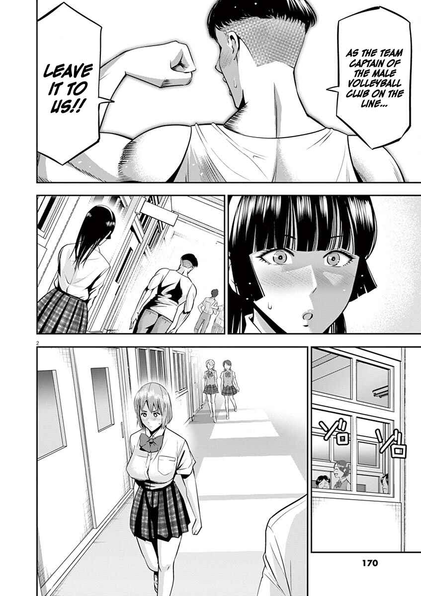 Page 3 Chapter 48 Te no Hira ni Ai o!