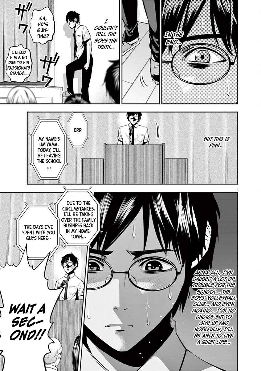 Page 6 Chapter 48 Te no Hira ni Ai o!