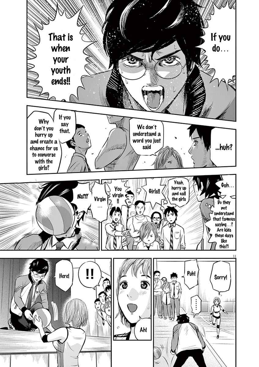 Page 12 Chapter 5 Te no Hira ni Ai o!