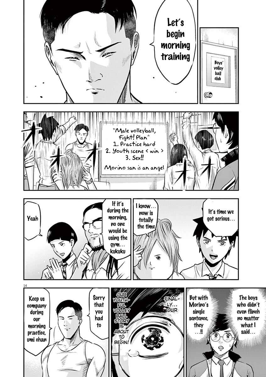Page 15 Chapter 5 Te no Hira ni Ai o!