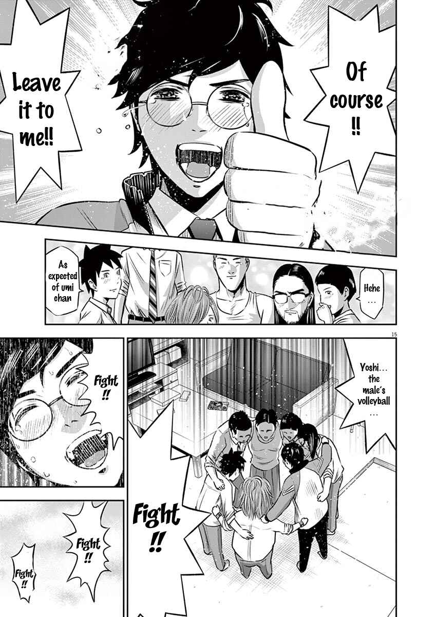 Page 16 Chapter 5 Te no Hira ni Ai o!