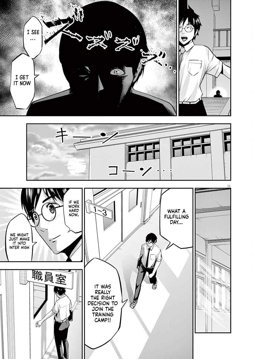Page 11 Chapter 42 Te no Hira ni Ai o!
