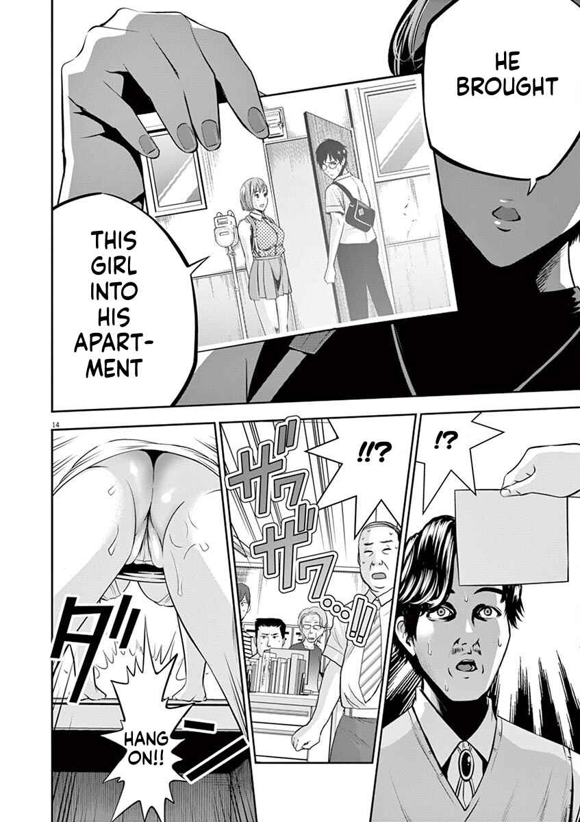 Page 14 Chapter 42 Te no Hira ni Ai o!