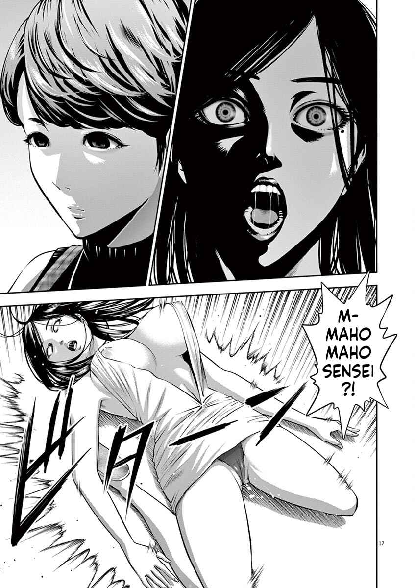 Page 17 Chapter 42 Te no Hira ni Ai o!