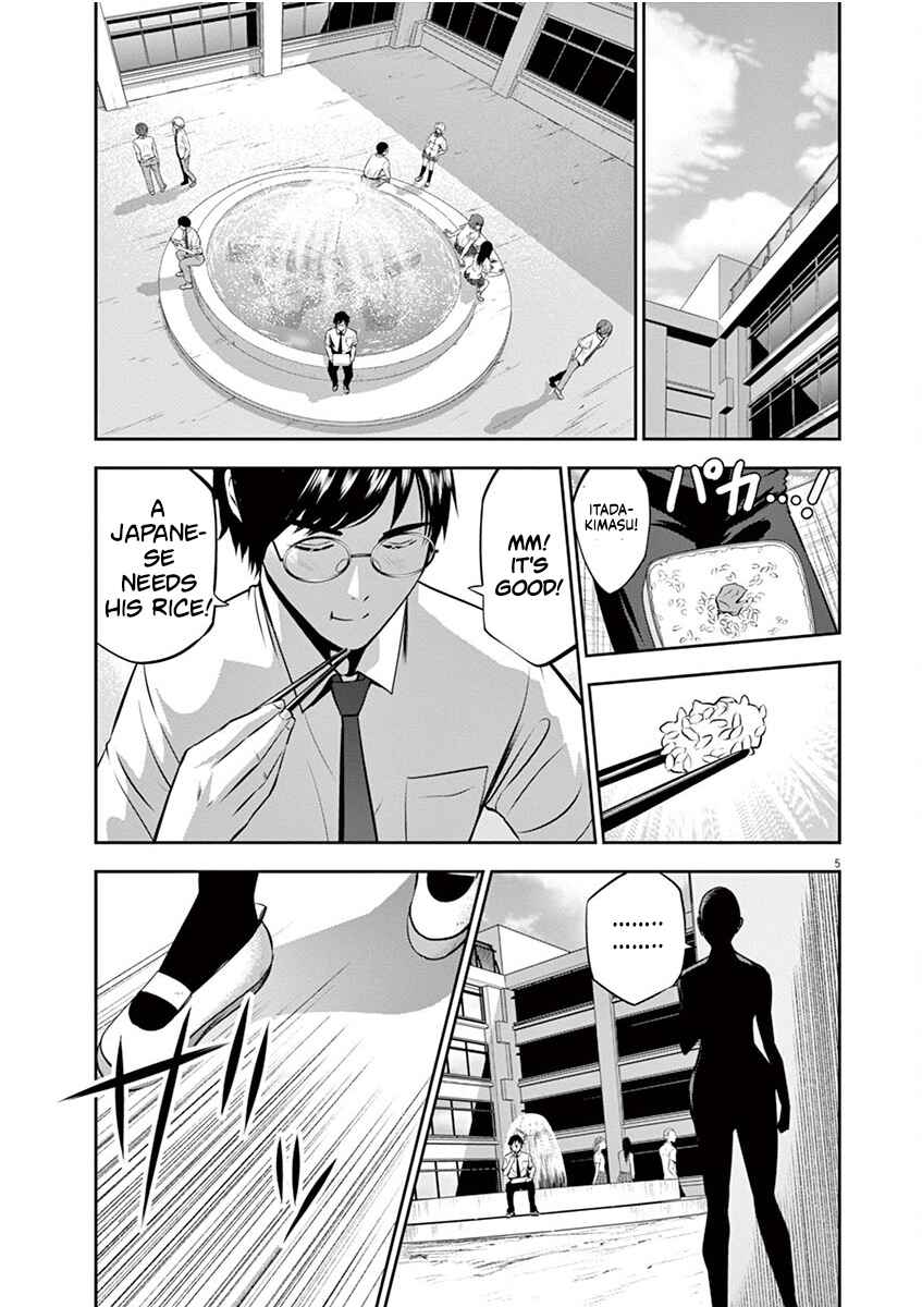 Page 5 Chapter 42 Te no Hira ni Ai o!