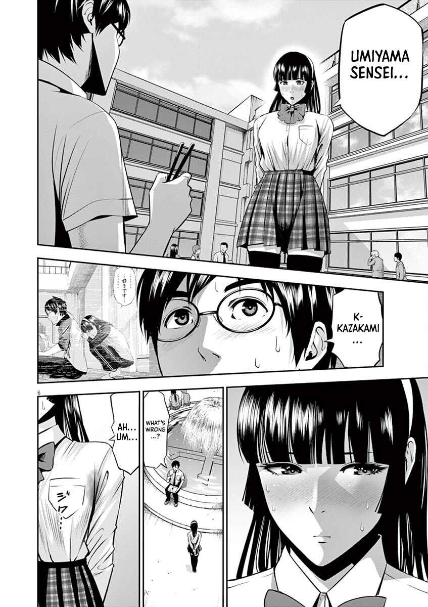 Page 6 Chapter 42 Te no Hira ni Ai o!