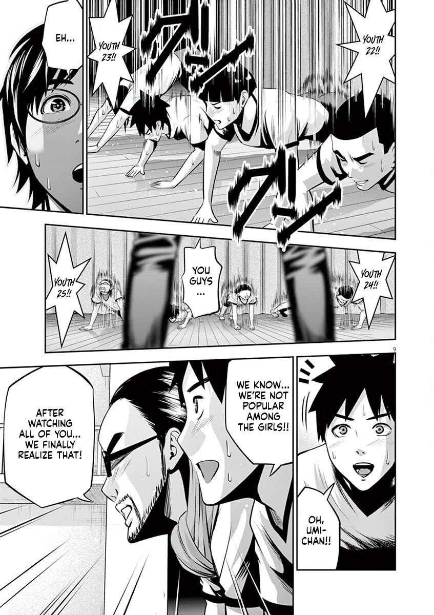 Page 9 Chapter 42 Te no Hira ni Ai o!