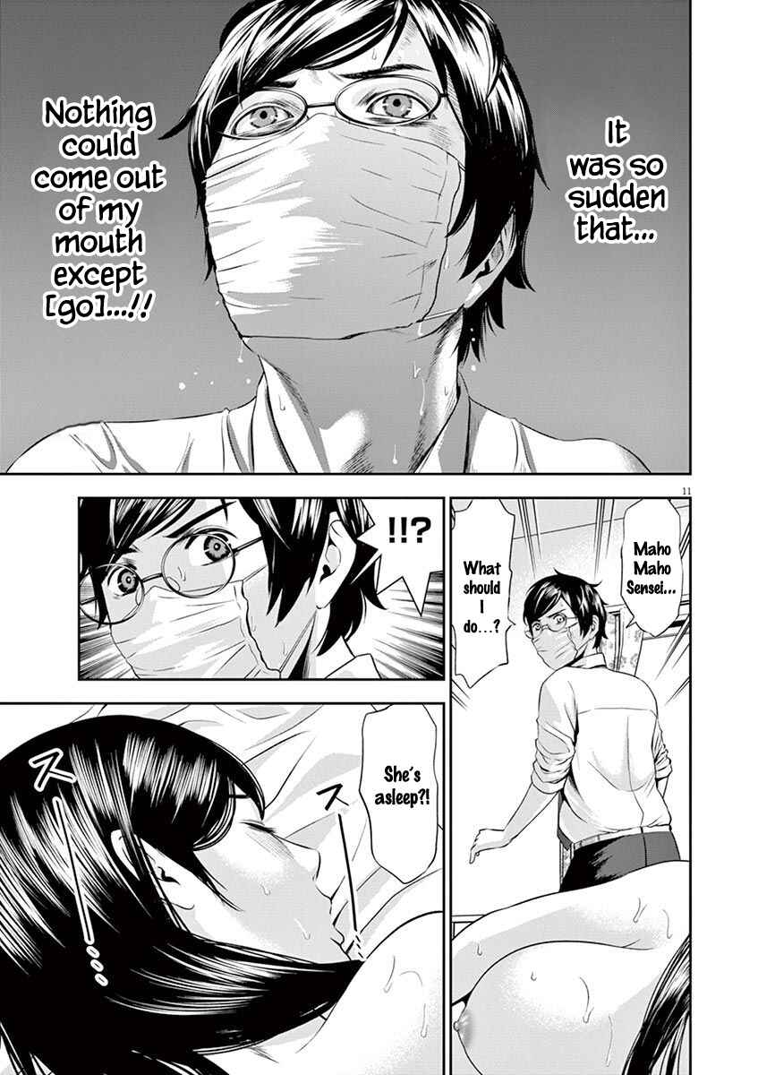 Page 11 Chapter 17 Te no Hira ni Ai o!