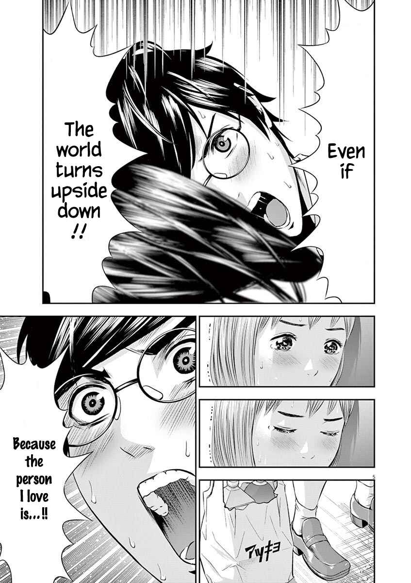 Page 5 Chapter 17 Te no Hira ni Ai o!
