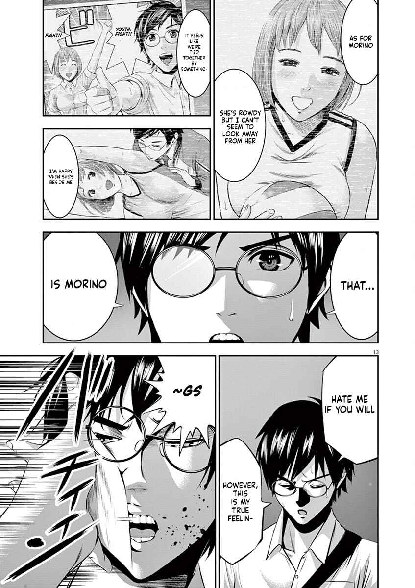 Page 13 Chapter 40 Te no Hira ni Ai o!