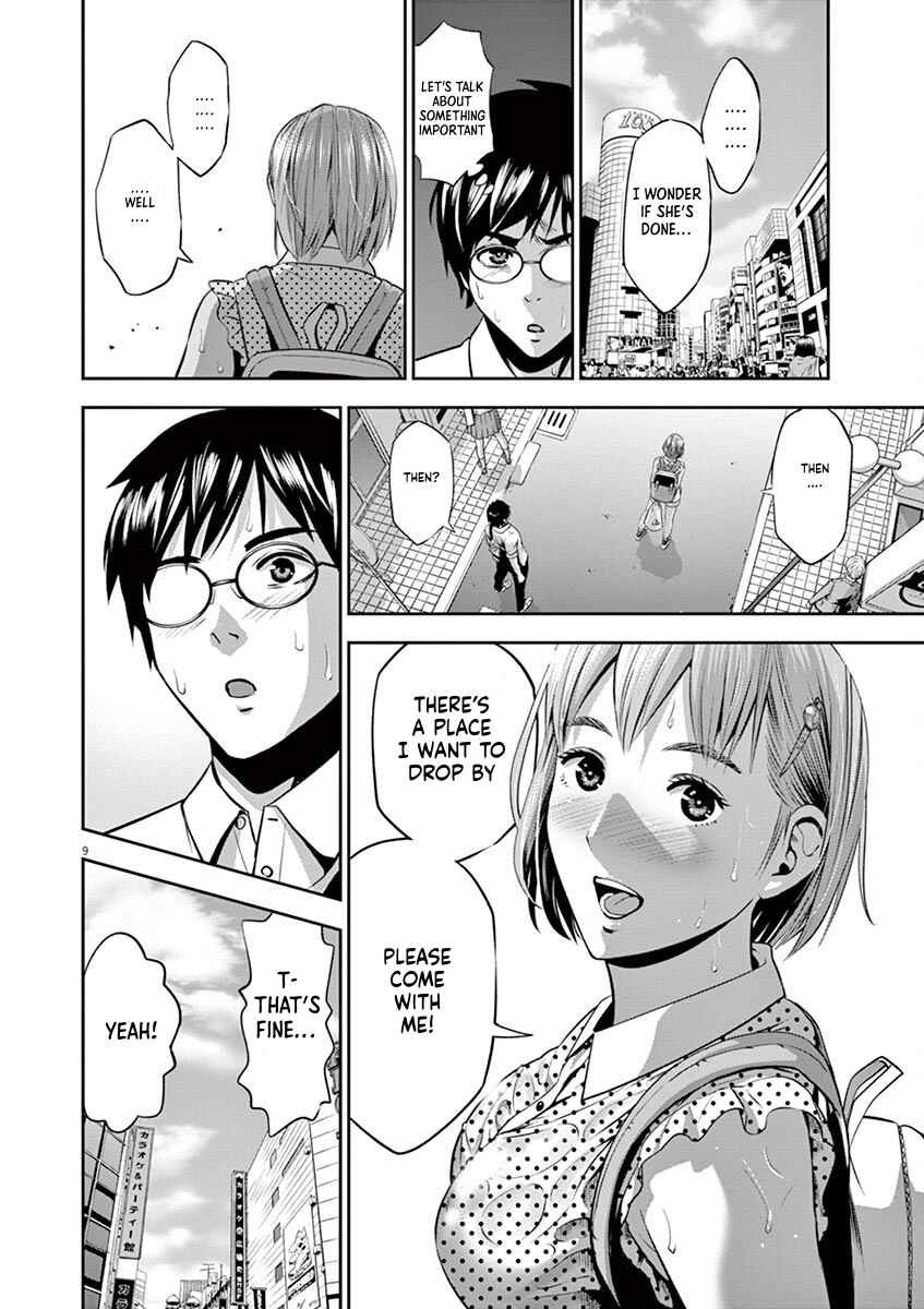 Page 16 Chapter 39 Te no Hira ni Ai o!