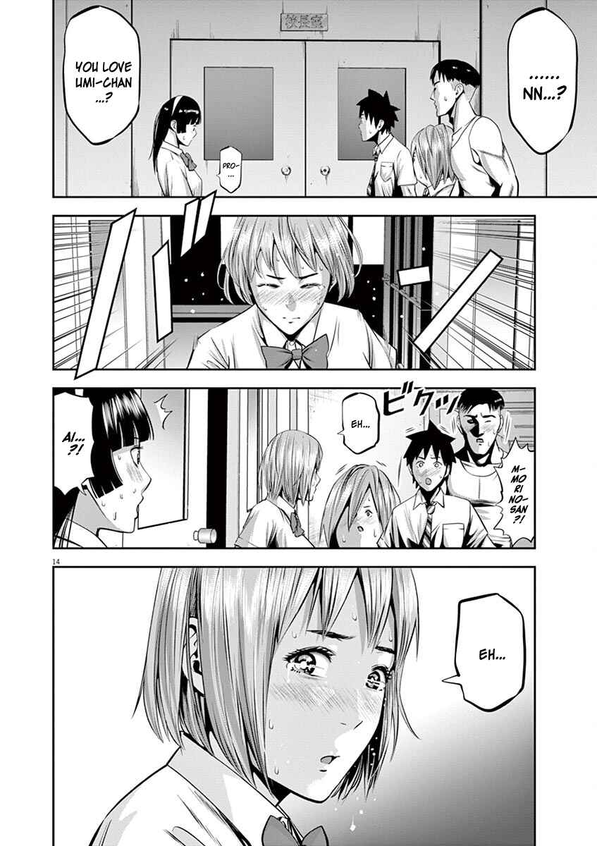 Page 15 Chapter 47 Te no Hira ni Ai o!