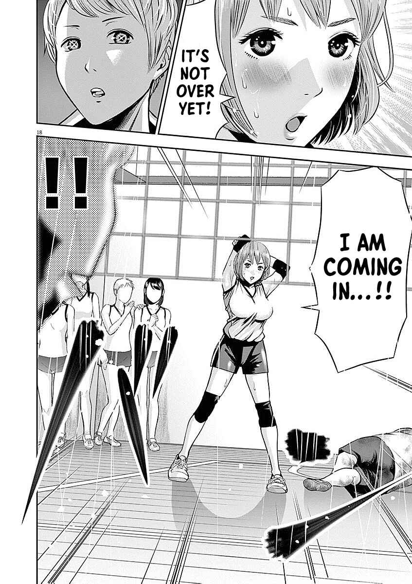 Page 19 Chapter 33 Te no Hira ni Ai o!