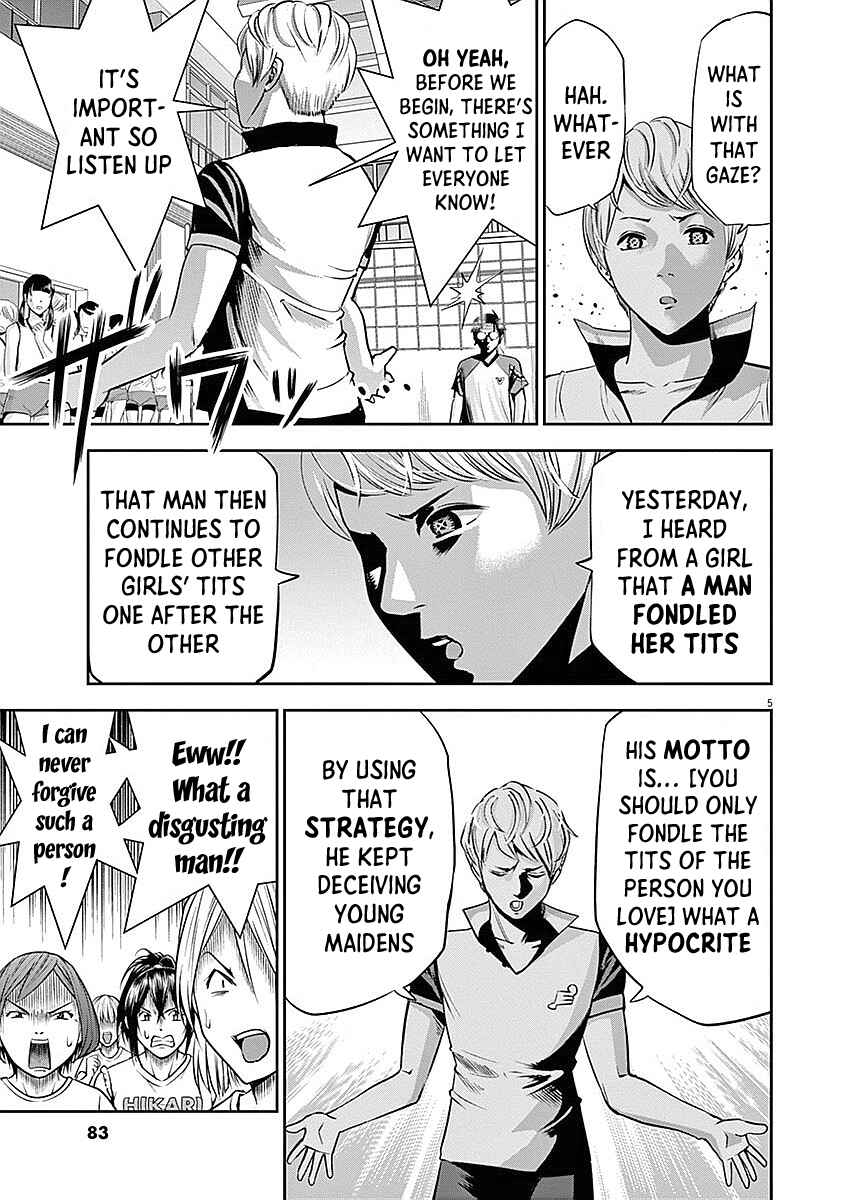 Page 6 Chapter 33 Te no Hira ni Ai o!