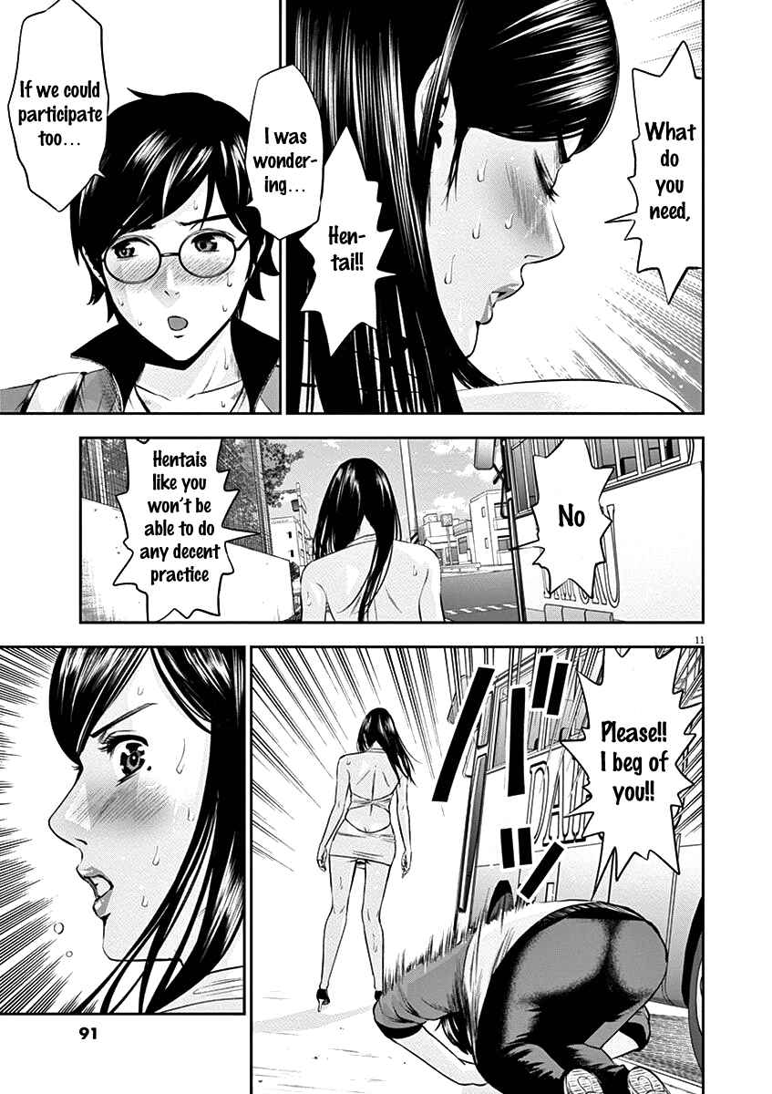 Page 11 Chapter 23 Te no Hira ni Ai o!